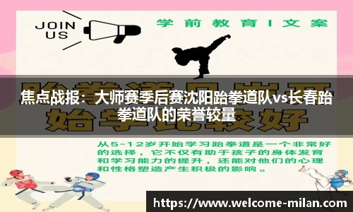 米兰体育官方网站