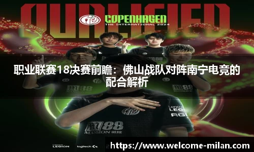 米兰体育官网