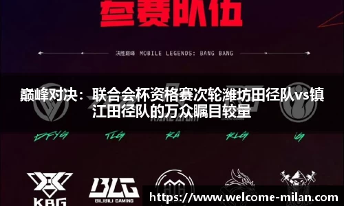 米兰体育官方网站