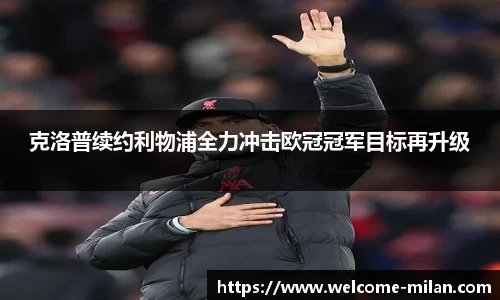 米兰体育官方网站