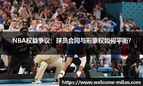 米兰体育官方网站