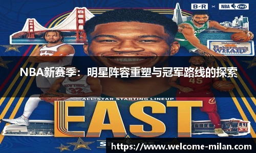 米兰体育官方网站