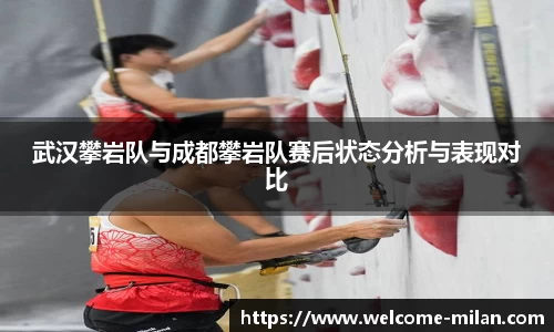 米兰体育官方网站