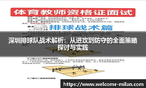 米兰体育官网