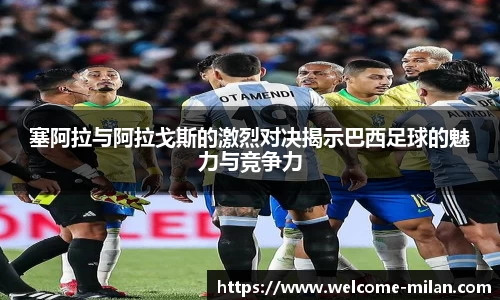 米兰体育官方网站